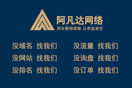 個性化定制風潮：企業(yè)網站設計追求獨特體驗